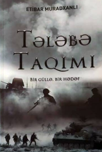 Tələbə taqımı